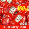 Paquete Pequeño de Kétchup Heinz 9g*90 Salsa de Tomate de Grado Comercial Oficial para Niños Sin Conservadores Añadidos Tienda Principal
