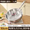 Wok de Acero Inoxidable 316 Extra Grueso de Grado Alimenticio para Uso Doméstico, Antiadherente, Profundizado, Sin Recubrimiento, Adecuado para Estufas de Inducción