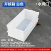 Caja de Plástico para Volteo Engrosada y Extendida No. 24, Caja de Almacenamiento, Caja Estrecha 300, Caja de Logística, Caja de Herramientas, Caja de Plástico Rectangular