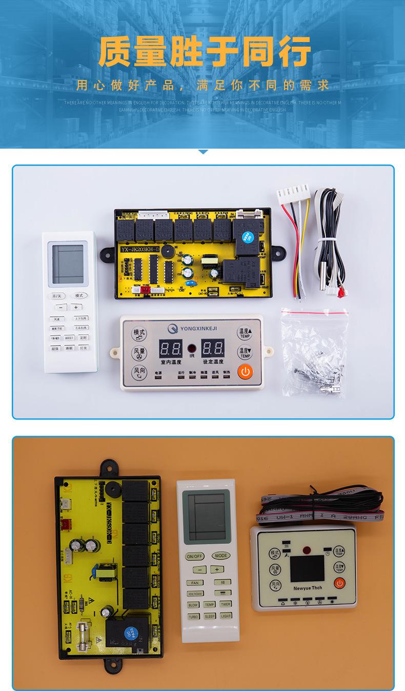 YX-JK203系列_05.jpg