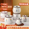 Tanque de óleo de porco cerâmico estilo japonês retrô fresco resistente a altas temperaturas pote de pimenta vermelha pote de tempero de cozinha doméstico pote de sal