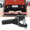 Adequado para o Canhão Bala Negra da Artilharia Great Wall, Canhão Montado em Viagem, Gancho de Reboque Bala de Dragão Versão Off-Road, Gancho Rogue Modificado