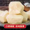 Leche de camello hecha a mano para granos Dada mu Especialidad láctea de Mongolia Interior (5 jin por paquete) Productos especiales mongoles