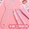 Venta al por mayor de herramientas para journaling: linda espátula rosa de dibujos animados, cúter metálico, materiales para manualidades DIY de cuentas para estudiantes