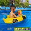 Anel de natação atacado PVC inflável anel de natação infantil anel com assento volante grande anel de assento de carro anel deitado infantil