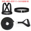 Cuerda elástica doble simple de tracción trasera para cintura con entrenamiento de resistencia inversa, cuerda elástica de tracción, atletismo, carrera, fuerza explosiva