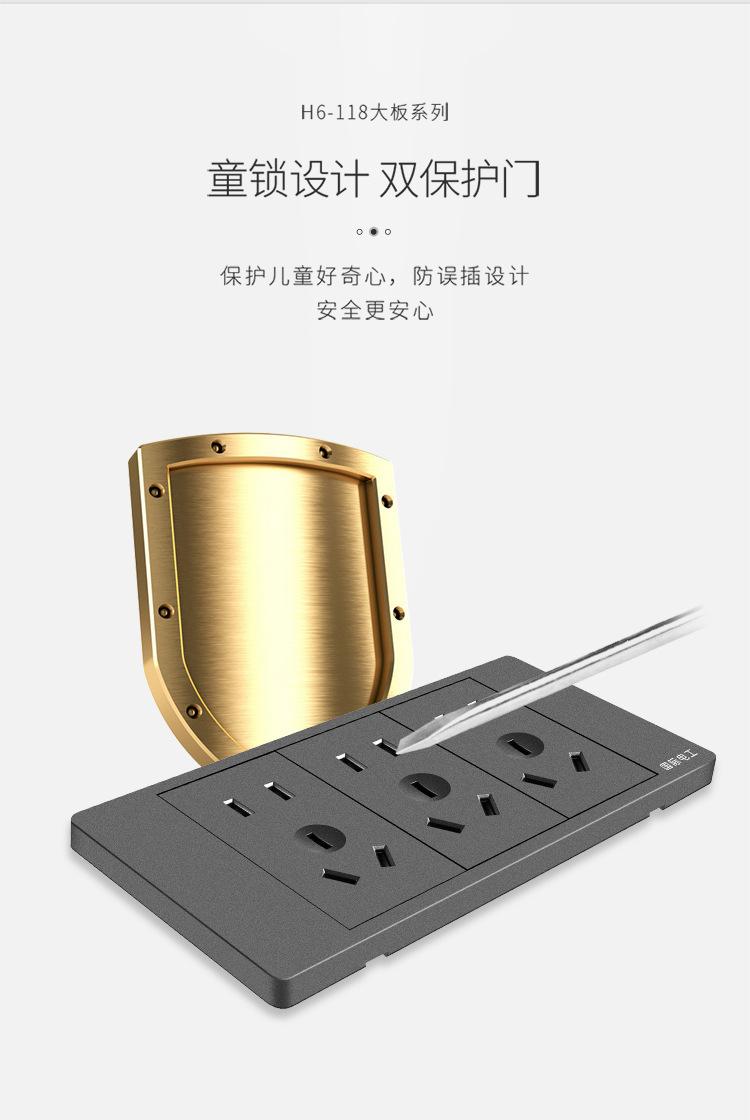H6灰详情_08
