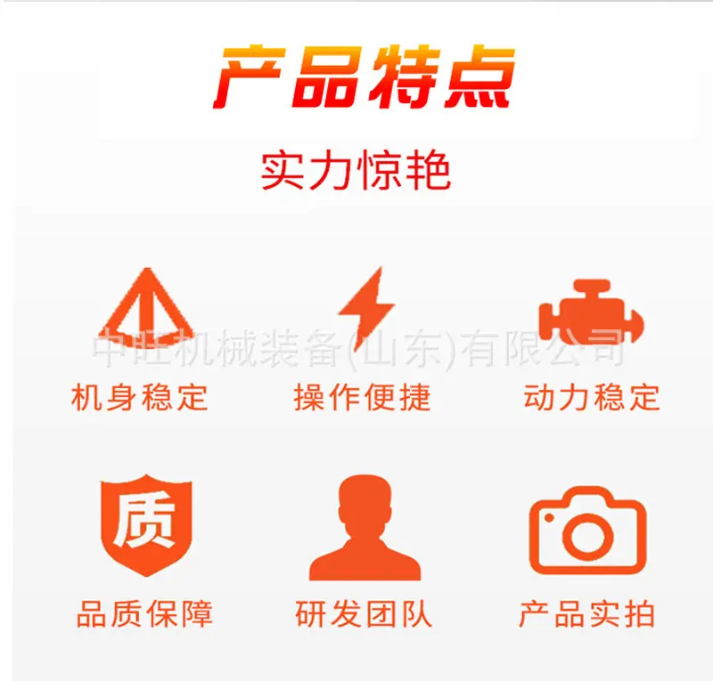 液压剪详情页_02.jpg