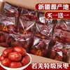 Dátiles Rojos Originales Oficiales Sin Lavar Listos Para Comer Dátiles Nuevos Grado Especial Especialidad de Xinjiang Dátiles Grises Ruoqiang Snacks Dátiles Rojos Grandes