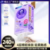 [Exclusivo para Nuevos Usuarios: [0.01 Yuan] Papel de Seda Vinda Extra Fuerte, 100 Hojas, 3 Paquetes, Servilletas, Pañuelos Faciales, Pañuelos Sanitarios, Papel de Seda
