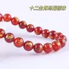Doce Cuentas Redondas de Ágata del Zodiaco, Cuentas Sueltas de Ágata Roja, Colgantes, Cuentas Hechas a Mano, Accesorios para Manualidades