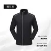 Chaqueta ejecutiva personalizada para negocios, traje resistente al desgaste, impermeable, antiincrustante, cortavientos, con tiras reflectantes, adecuada para hombres y mujeres en el taller