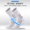 Calcetines de fútbol transfronterizos, calcetines antideslizantes de media pantorrilla para adultos, calcetines deportivos profesionales de entrenamiento y competición para exteriores, calcetines largos absorbentes de sudor y transpirables