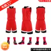 Uniformes de Basquete com Logo Estampado, Respiráveis, Secagem Rápida, Não Grudam, Adequados para Competições de Ligas Estudantis