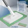Mini Mopa Perezosa para Lavar Toallas Faciales, Mopa de Tela Reutilizable para Uso Doméstico, Limpieza de un Solo Barrido, Mopa sin Lavado