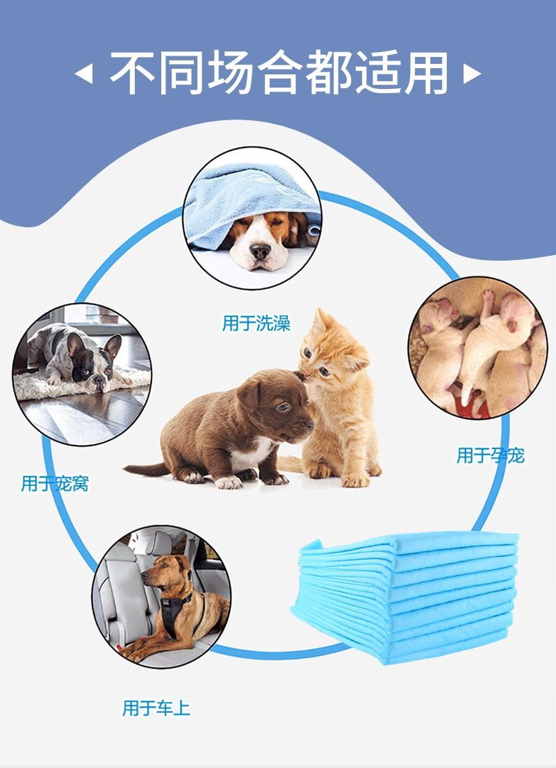 宠物尿垫详情页_02
