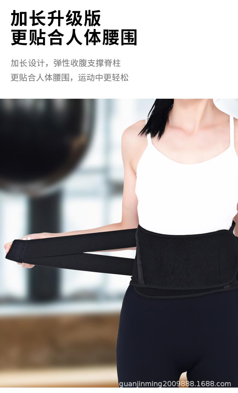 支撑护腰带-详情_07.jpg