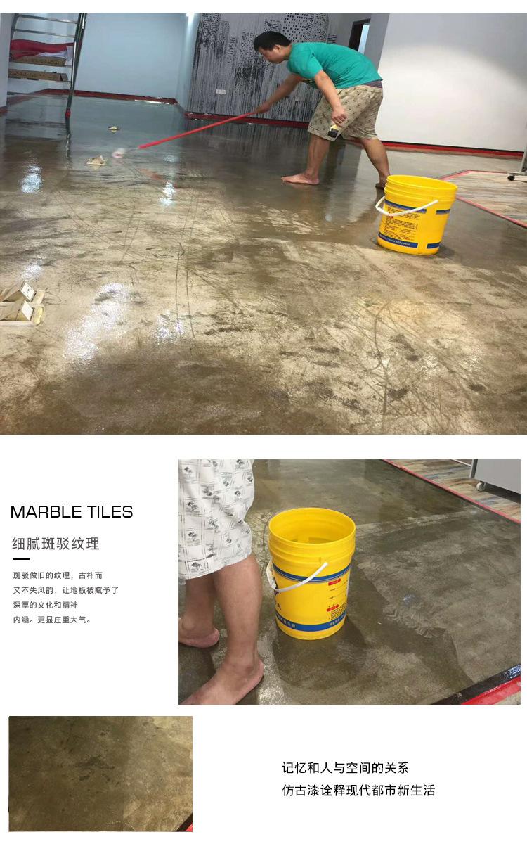 水泥地板漆