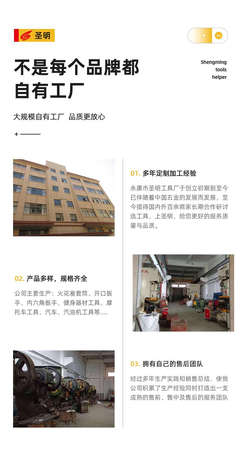 手动螺丝刀详情_09