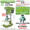 Máquina de Perfuração e Rosqueamento CNC de Múltiplos Eixos e Duplo Eixo Industrial de Bancada de Mesa de Duplo Propósito com Múltiplas Cabeças Máquina de Perfuração Ajustável de Dupla Cabeça