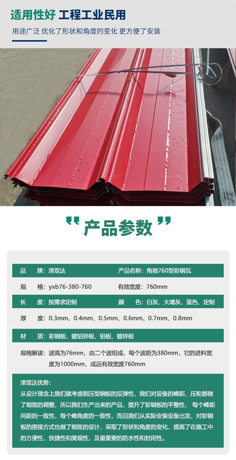 10-4产品参数