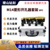 Kit de Brocas Diamantadas Soldadas em Formato de Diamante M14_Conjunto de Diamante Preto Fosco Dourado de 8 Peças, Universal para Mármore, Pedra e Azulejo