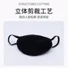 Mascarilla de Modal, Cálida, Lavable, Cortavientos, Resistente al Frío, Transpirable, Cómoda, Adecuada para Caras Pequeñas, Unisex, Protección para Exteriores, Cálida, para el Trayecto Diario