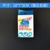 Esponja Nano Borrador Mágico Comercial Desechable Bloque de Esponja de Alta Densidad Espesado Cepillo para Lavar Platos Casero Limpieza de Ollas Fabricante Mayorista