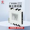 Hongrun transmissor de temperatura inteligente pt100 isolador de sinal analógico 4 ~ 20mA módulo de conversão de processamento de distribuição