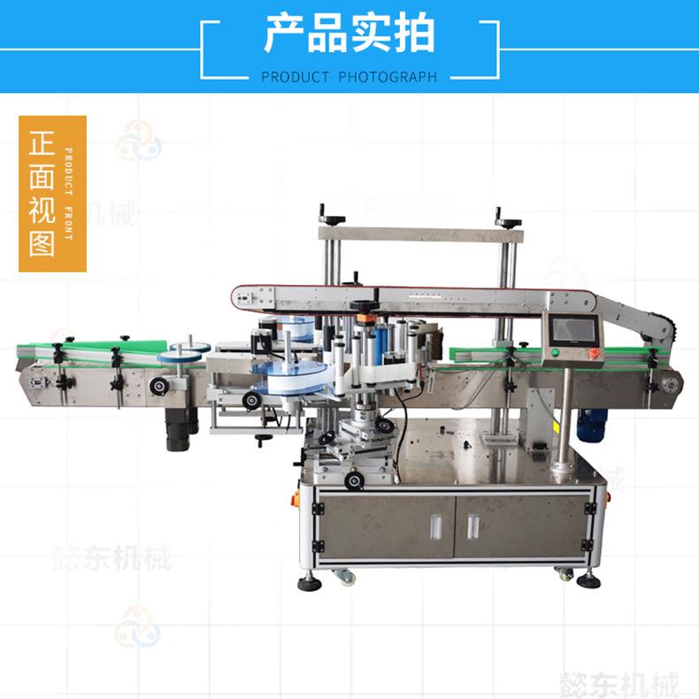 4、产品实拍（正面）.jpg