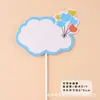 Decoração de Bolo Escrevível Topper Arco-Íris Sol Estrela Aniversário Cartão de Bênção Manuscrito em Branco Bandeira de Confeitaria