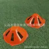 Futebol Sinal de Treino Prato Prato Prato Obstáculo Futebol Equipamento de Treino Cone Triangular Sinal de Estrada Treinador de Taekwondo