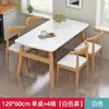 Mesa de Comedor para Uso Doméstico en Apartamentos Pequeños, Juego de Mesa y Sillas de Comedor Comerciales para Restaurantes de Comida Rápida, Mesa de Recepción para Apartamentos de Alquiler