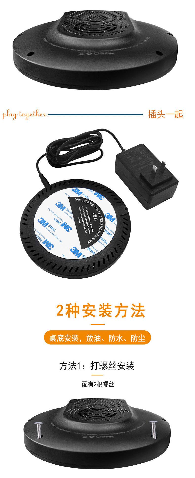 黑色无线充电器_08