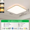 Lámpara de techo ultrafina de espectro completo, lámpara de sala de estar, lámpara principal de pasillo, protección ocular inteligente simple, lámparas de detección avanzada para dormitorio y balcón