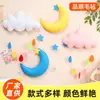 Nubes de Dibujos Animados, Luna, Estrellas Adornos Colgantes de Fieltro Accesorios para Dosel de Cuna Adornos Colgantes Tridimensionales de Fieltro Producto Terminado