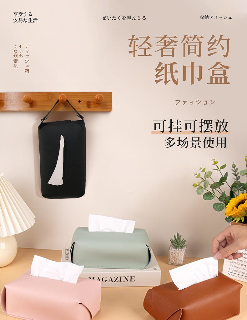 纸巾盒_01.jpg