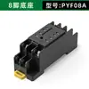 Relé Temporizador Digital Pequeno 220V H3Y-2-E Tempo Ajustável Controlador H3Y-4 com Alimentação 24V
