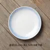 Yi Jia Platos de Mesa Japoneses Personalizados de 8 Pulgadas Plato de Cena Occidental Plato de Cerámica Creativo Plato para el Hogar Plato para Bistec Redondo Plato de Cena
