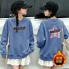Sudadera estilo coreano para niños Otoño/Invierno 2026, versátil camiseta base con forro polar, sudadera de moda para niñas, adecuada para niños pequeños y niños pequeños