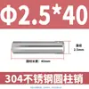 Pasador Cilíndrico de Acero Inoxidable 304 de 2 mm GB119 Clavo Sólido Fijo M1 M1.5 M2 M2.5 M4