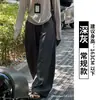 Pantalones anchos de seda de hielo gris oscuro, populares en Douyin, de verano, finos, de cintura alta, holgados, casuales, de secado rápido, deportivos