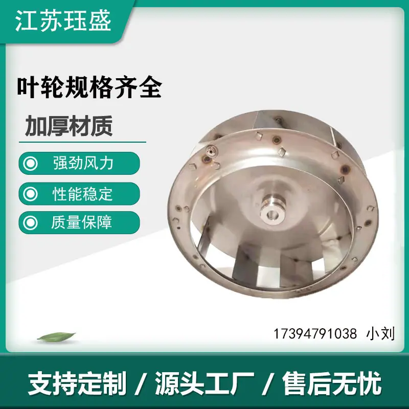 225 不锈钢修 4
