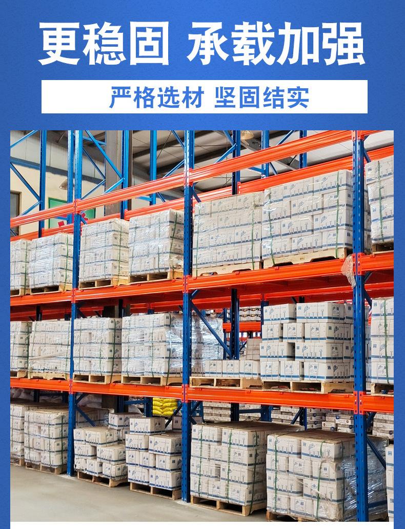 横梁货架详情_03.jpg