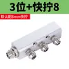 Distribuidor de Fuente de Gas, Bloque de Distribución de Gas, Colector de Aluminio Multicanal, Colector de Gas de Alto Flujo, Conector de Tubería de Gas