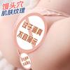 Jiuai Copa de Avión Molde Vaginal Nalgas Juguete Sexual Producto para Adultos Masturbación Masculina Vagina Real Juguete Sexual