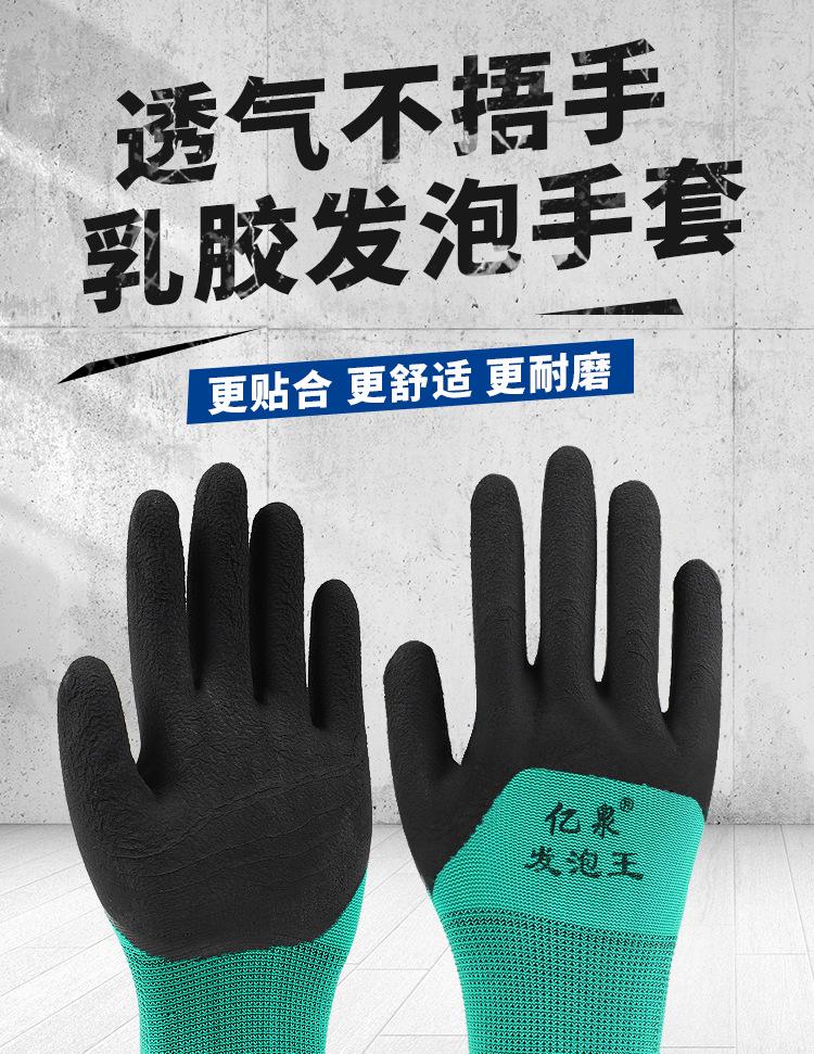 发泡王_01