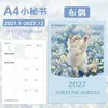 Assistente de Trabalho A4 Agenda 2027 Planejador Diário Calendário de Check-in de Autodisciplina Caderno Personalizável