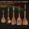 Set de Espátula y Cuchara de Madera para Alitas de Pollo, Espátula de Madera Antiadherente, Espátula para Cocinar Resistente a Altas Temperaturas, Cuchara para Cocinar, Utensilios de Cocina, Exclusivamente para Suministro Transfronterizo