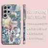 Funda de teléfono de película de concha marina con ambiente artístico para Samsung S24+ con tecnología de transferencia térmica cubierta protectora ultradelgada